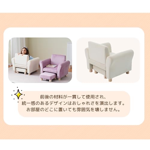 キッズソファ 5