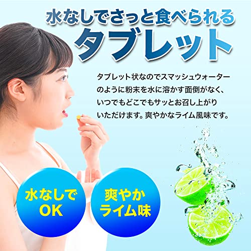 凌駕 PRO塩 タブレット 6