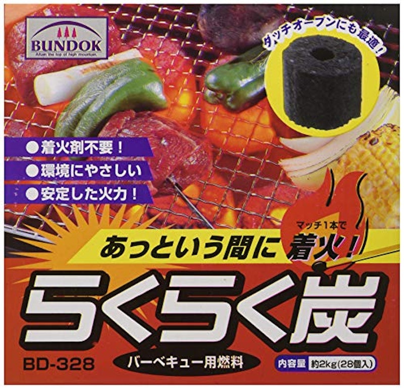 BUNDOK(バンドック) らくらく炭 2