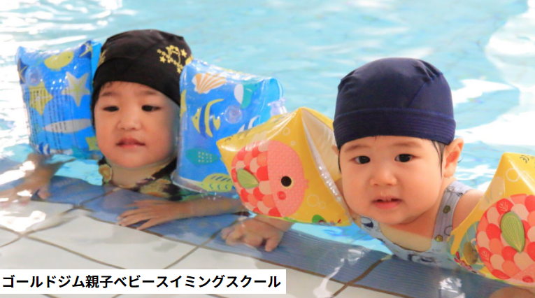 22年 東京都内子供用スイミングスクールのおすすめ人気ランキング選 Mybest