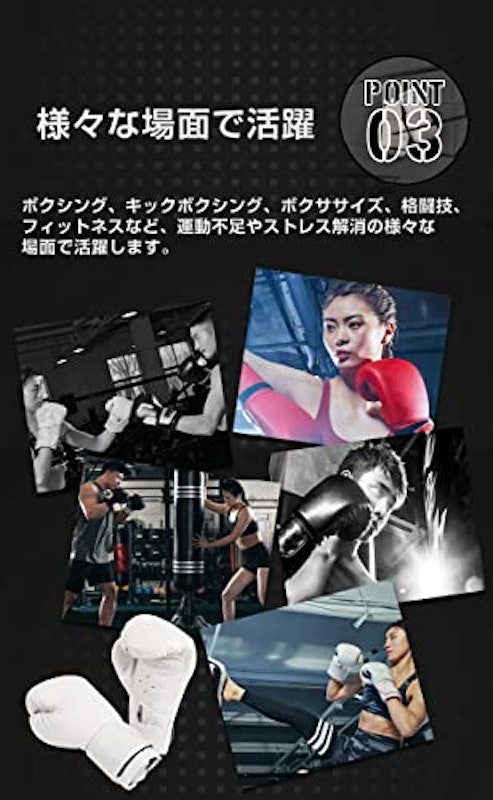 サンドバッグ 8