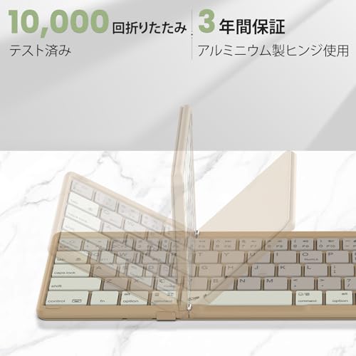 折りたたみ式キーボード 3