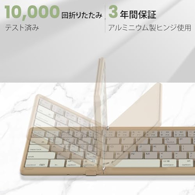 折りたたみ式キーボード 3