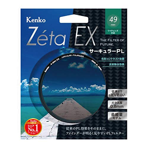 Zeta EX C-PL 3