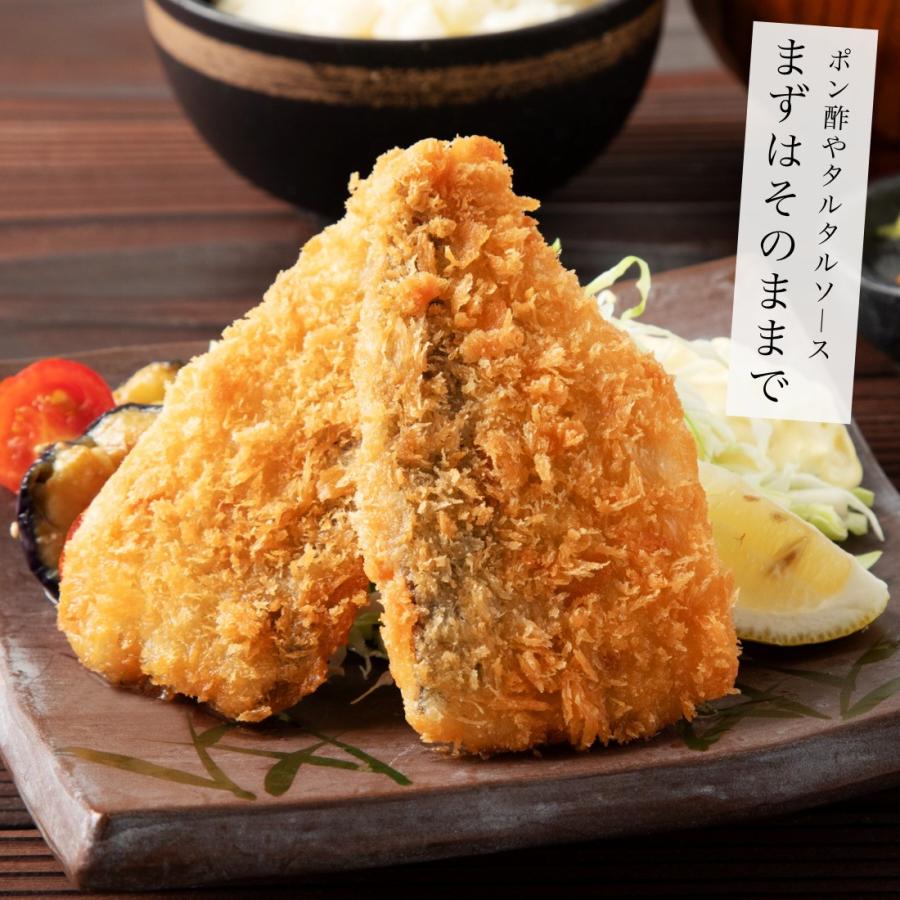 アジフライ 5