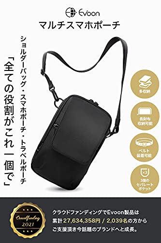 22年 スマホポーチのおすすめ人気ランキング22選 Mybest