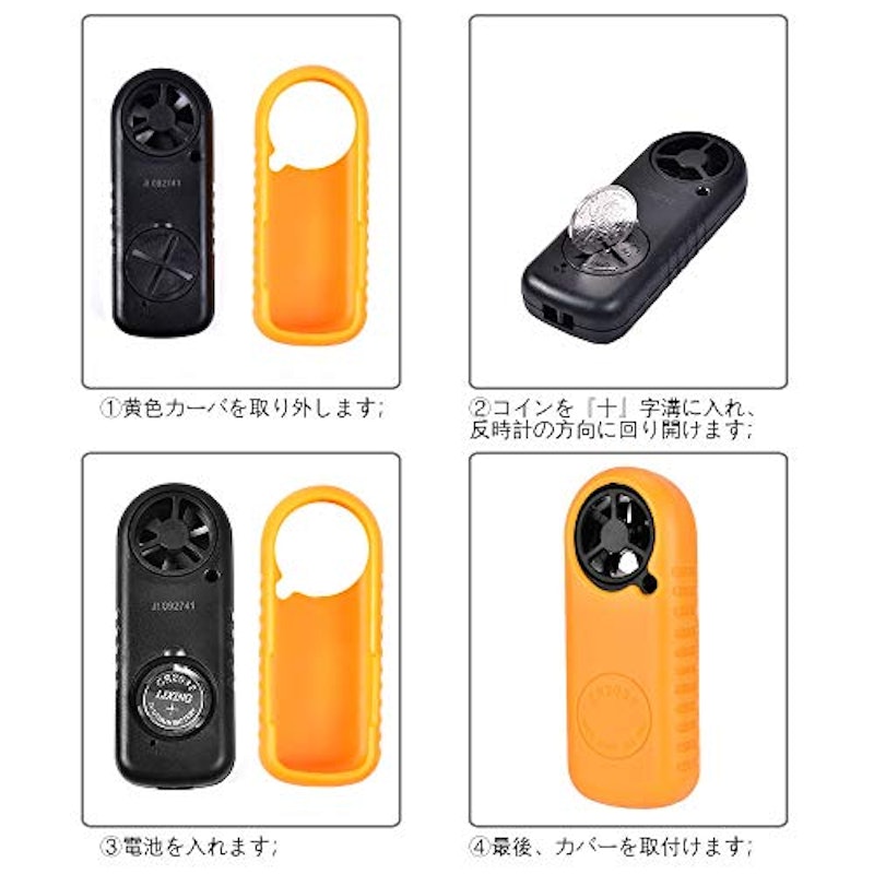 風速計 5