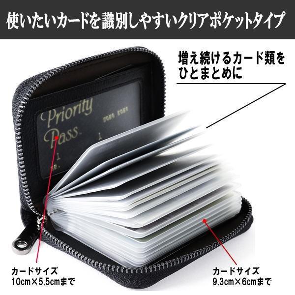 カードケース 2