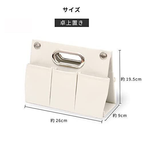 2WAY ポケットラック  9
