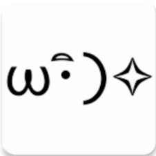 22年 顔文字アプリのおすすめ人気ランキング30選 Mybest