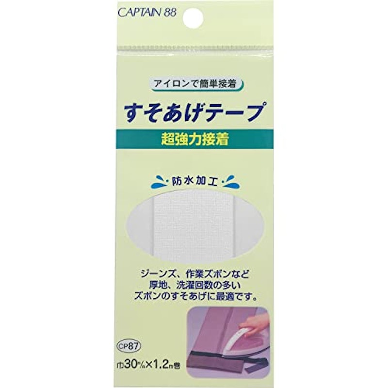 超強力すそあげテープ 1