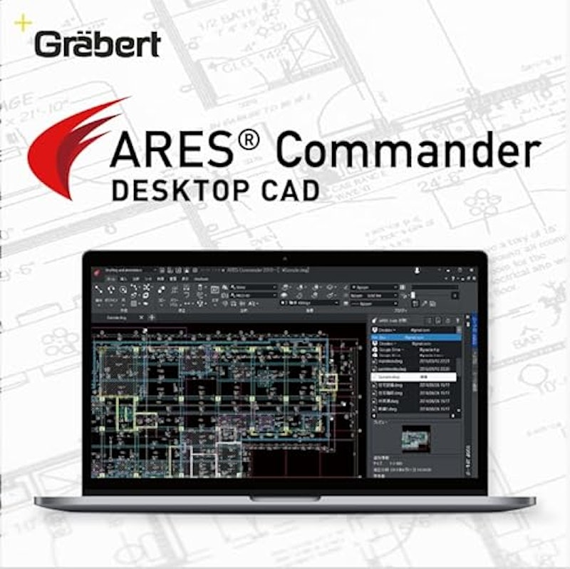 ARES Commander オンラインコード版 1