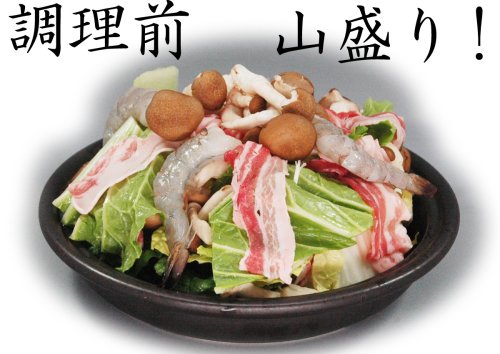 有田焼 ヘルシータジン鍋 2