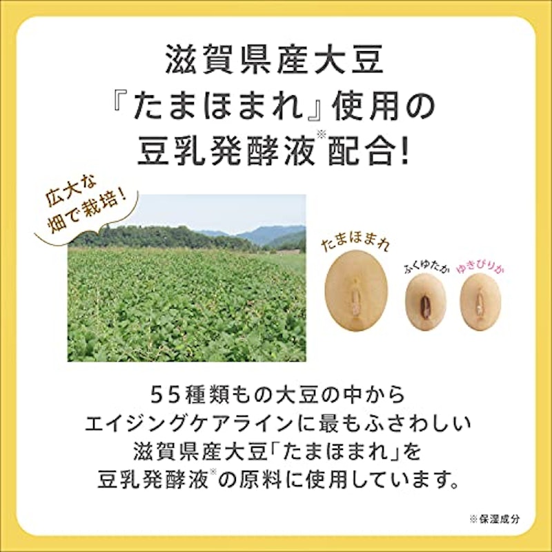 リンクルUV乳液 7