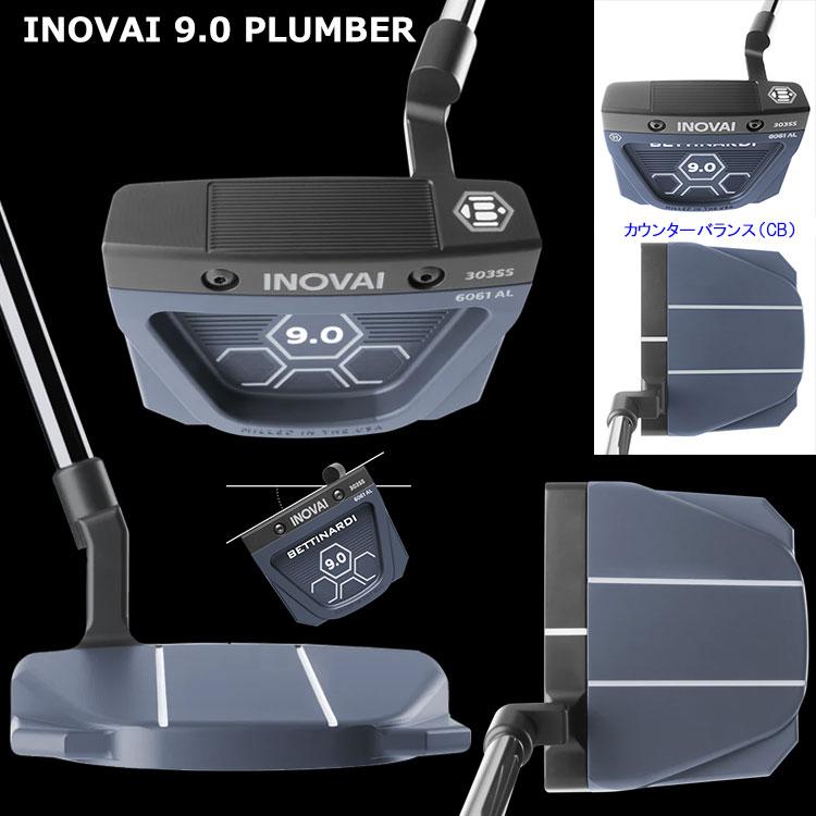 INOVAI 9.0 PLUMBER'S 4
