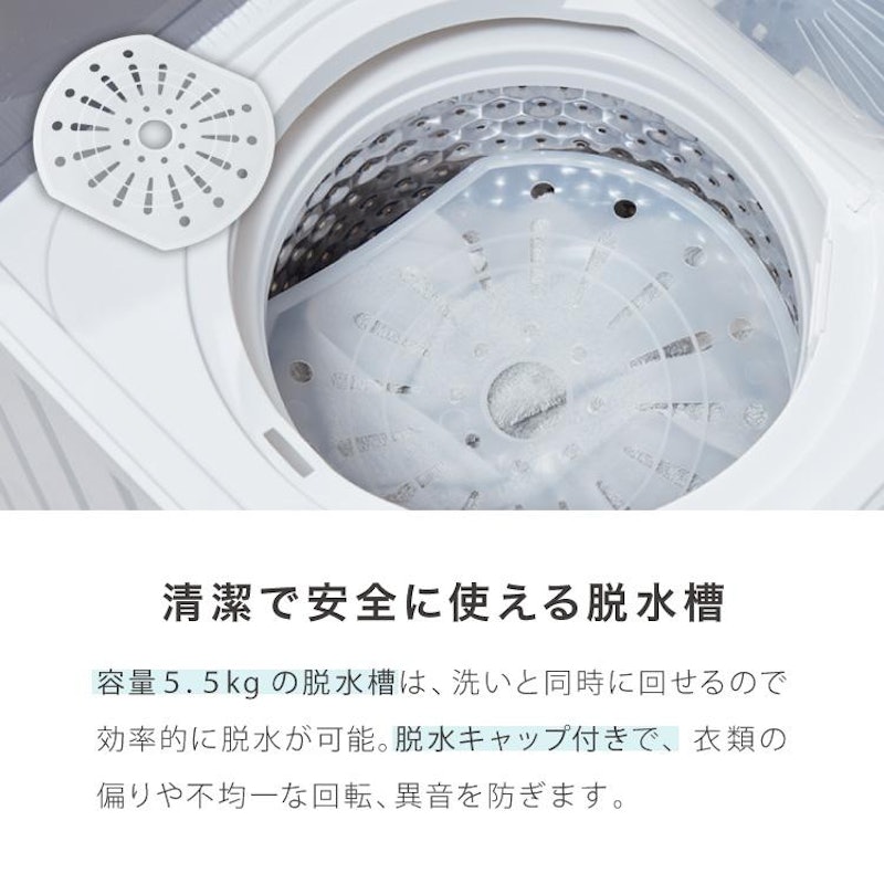 二層式洗濯機 6