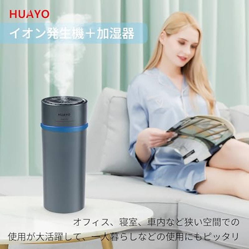 車載空気清浄機 4