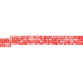 エスビー食品 S&B カレー曜日 中辛 クチコミ評価・評判&検証レビュー 4