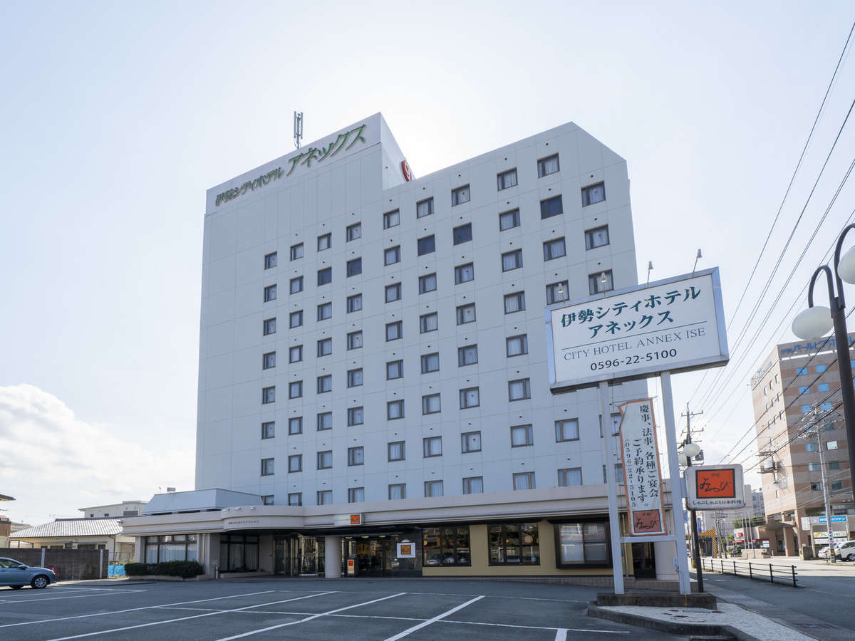 伊勢シティホテルアネックス 1