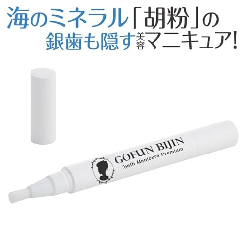  歯マニキュア  6