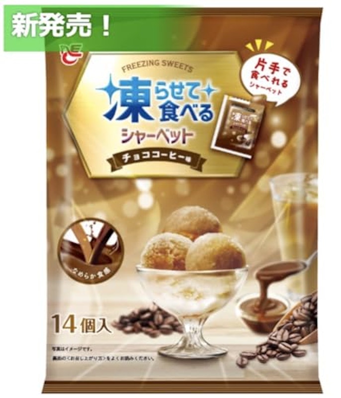 OKURUX 凍らせて食べるシャーベット チョココーヒー味 2