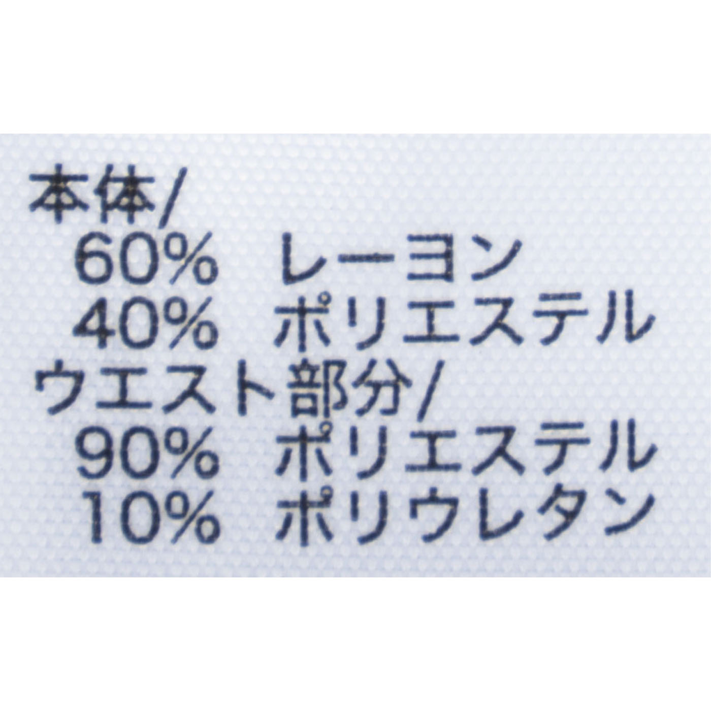 スタイルドライ布帛トランクス+E 5