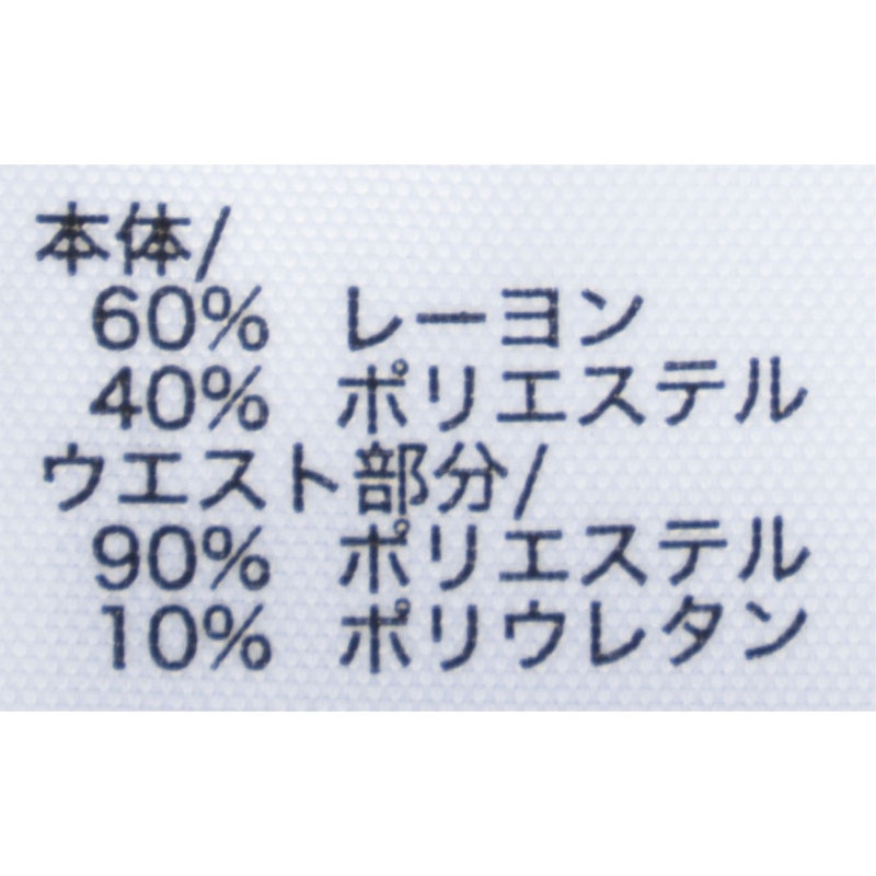 スタイルドライ布帛トランクス+E 5