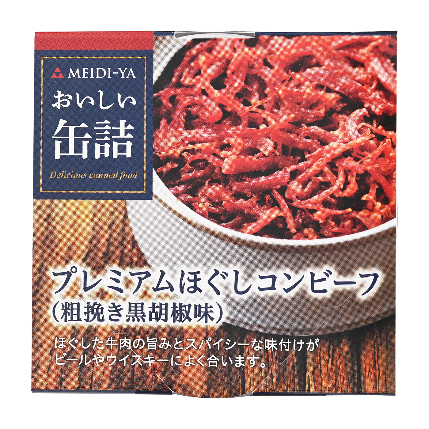 22年 コンビーフのおすすめ人気ランキング38選 Mybest