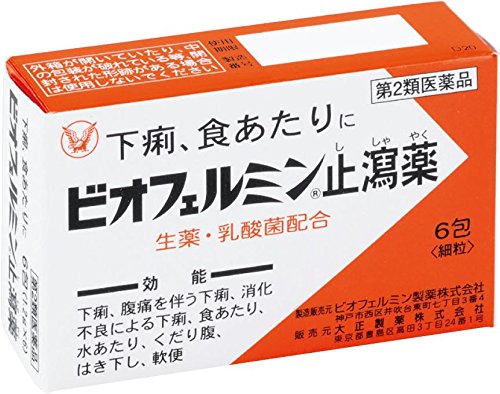 ビオフェルミン止瀉薬 1