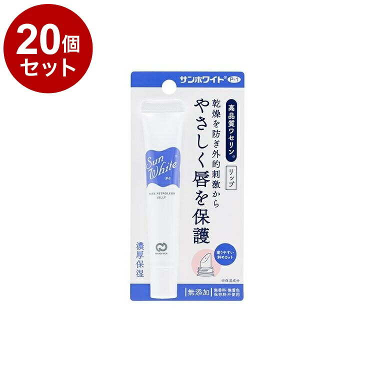 赤ちゃん用リップクリームのおすすめ人気ランキング【子どものリップケアにも！2026年6月】 4