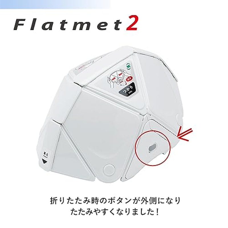 折りたたみ防災ヘルメット 3