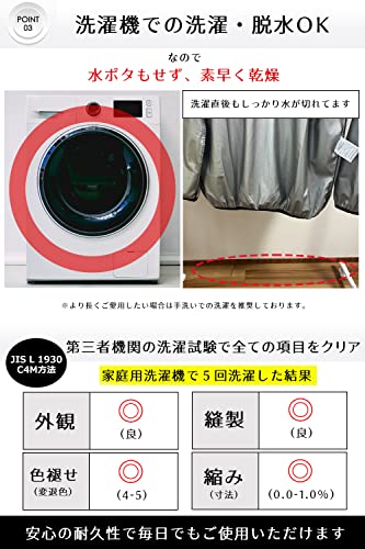 サウナスーツ 4