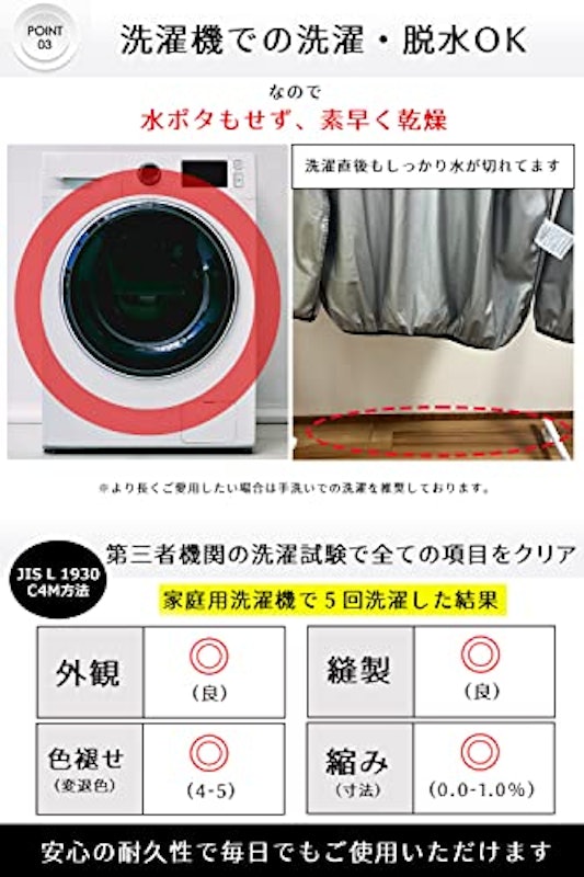 サウナスーツ 4