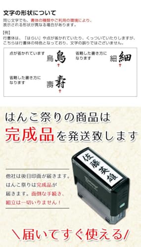 慶弔スタンプ 4