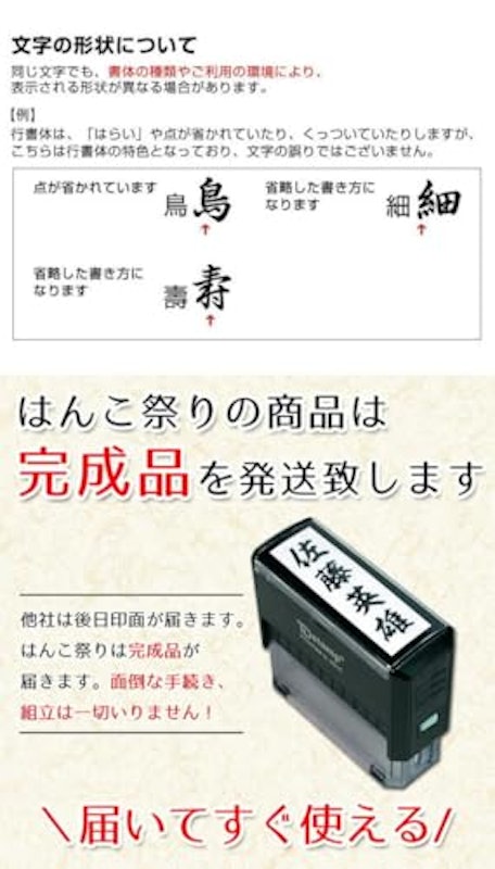 慶弔スタンプ 4
