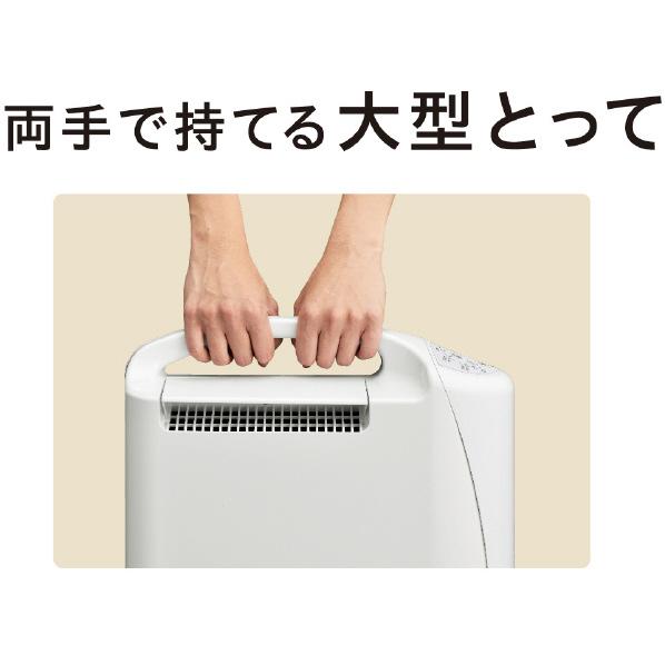 衣類乾燥除湿機 4
