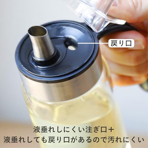 耐熱ガラスオイルボトル 3