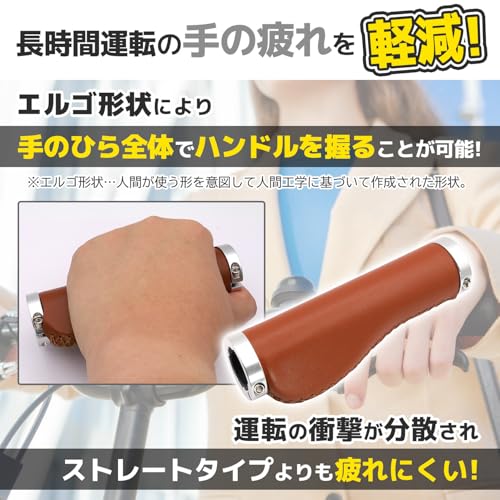 エルゴグリップ 3