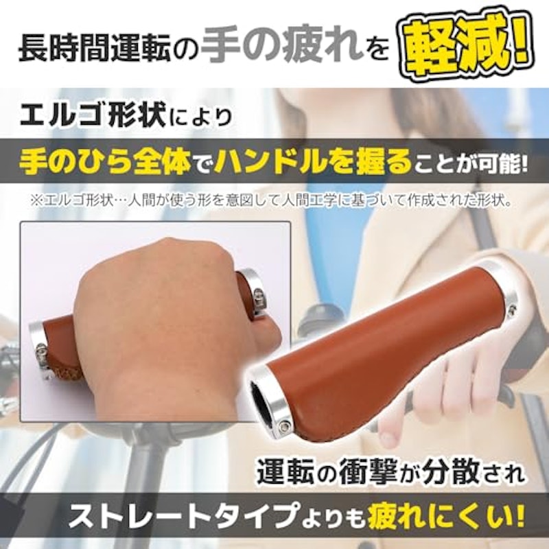 エルゴグリップ 3
