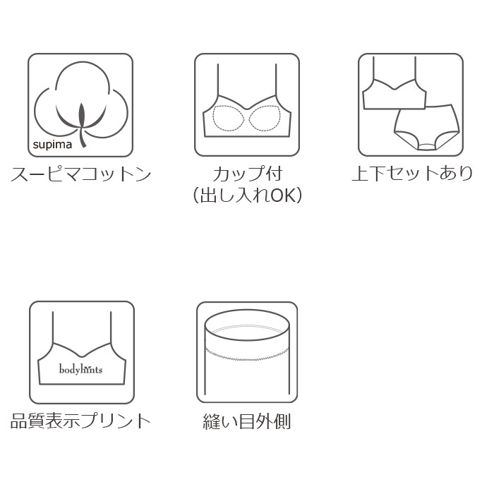 超立体ハーフトップソフトブラ 14
