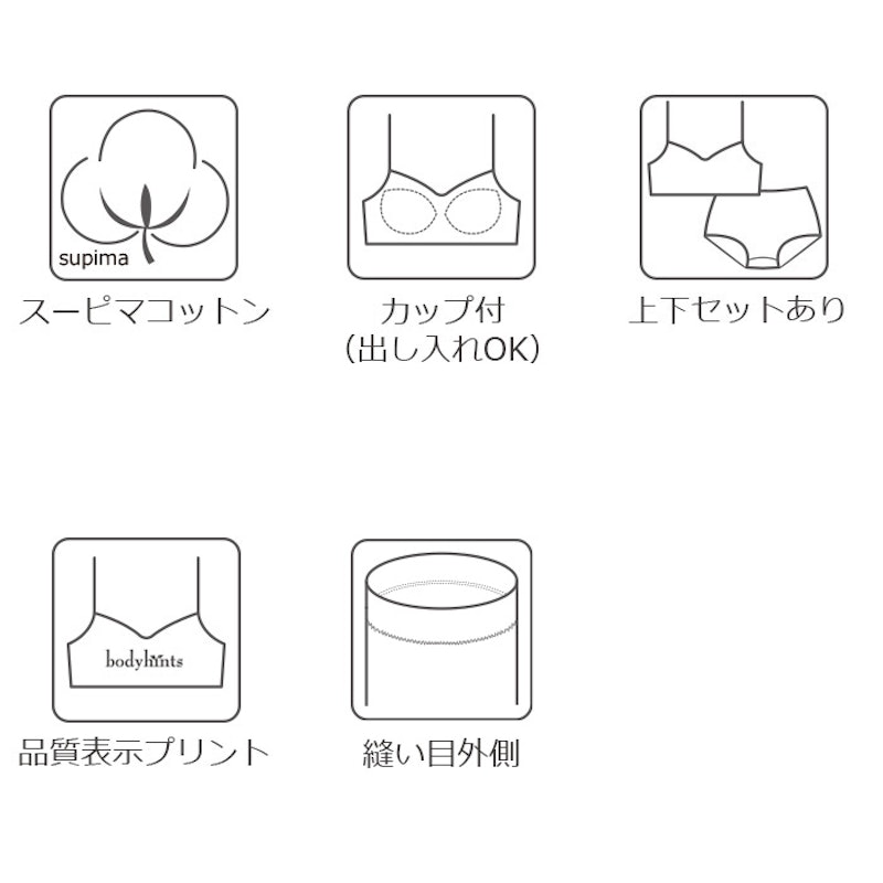 超立体ハーフトップソフトブラ 14