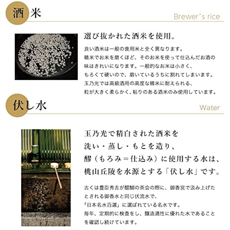 純米大吟醸・缶つまセット 7