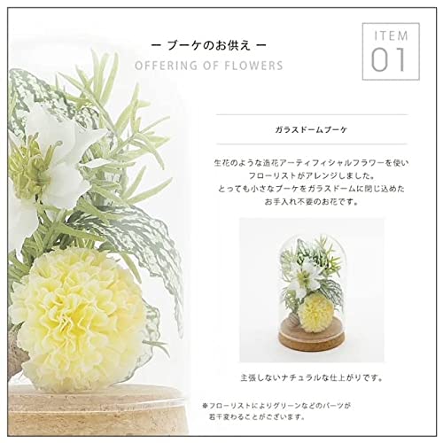 小さな仏具セット 3