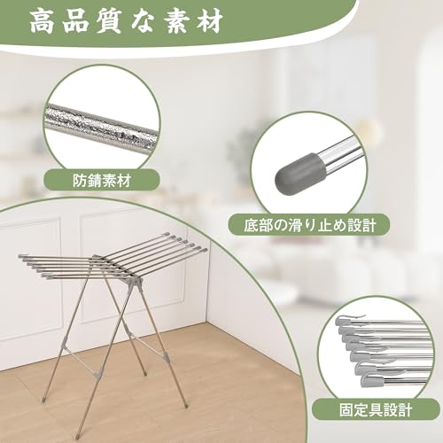 折りたたみ式 物干しスタンド 3
