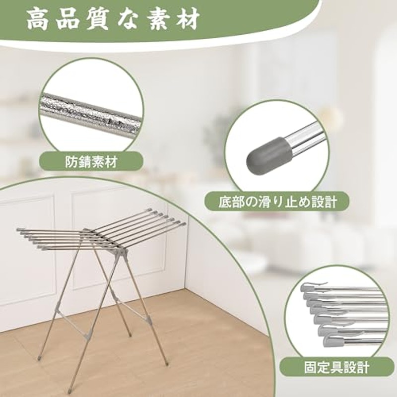 折りたたみ式 物干しスタンド 3