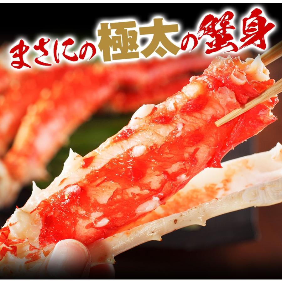 特大タラバ脚 2