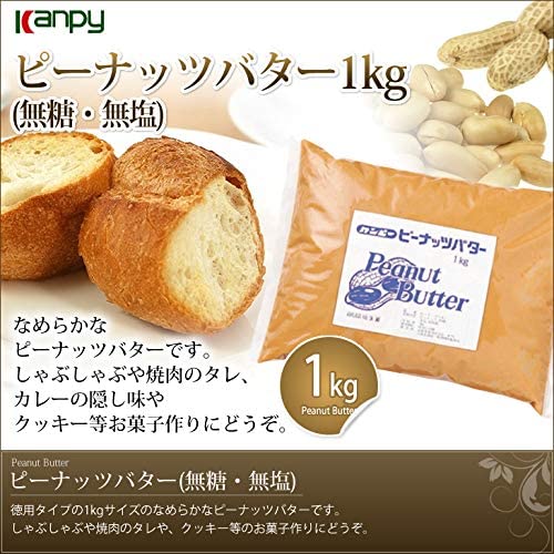 22年 ピーナッツバターのおすすめ人気ランキング10選 Mybest