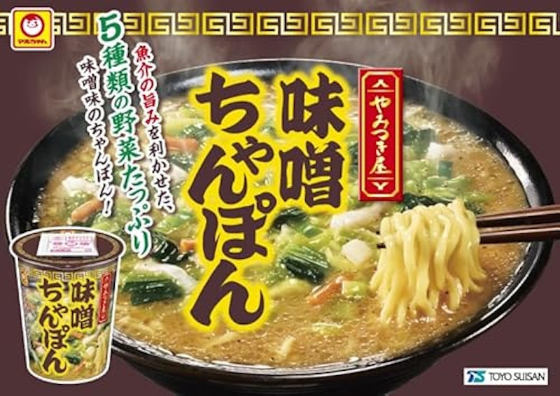 味噌ちゃんぽん 3
