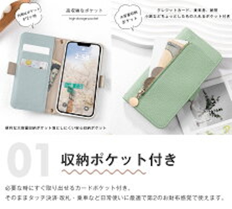 スマホショルダー手帳型ケース 4