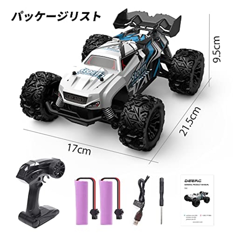 ラジコンカー 7